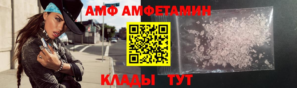 АМФ  АМФ 98%  Вход с VPN  Нижний Тагил 