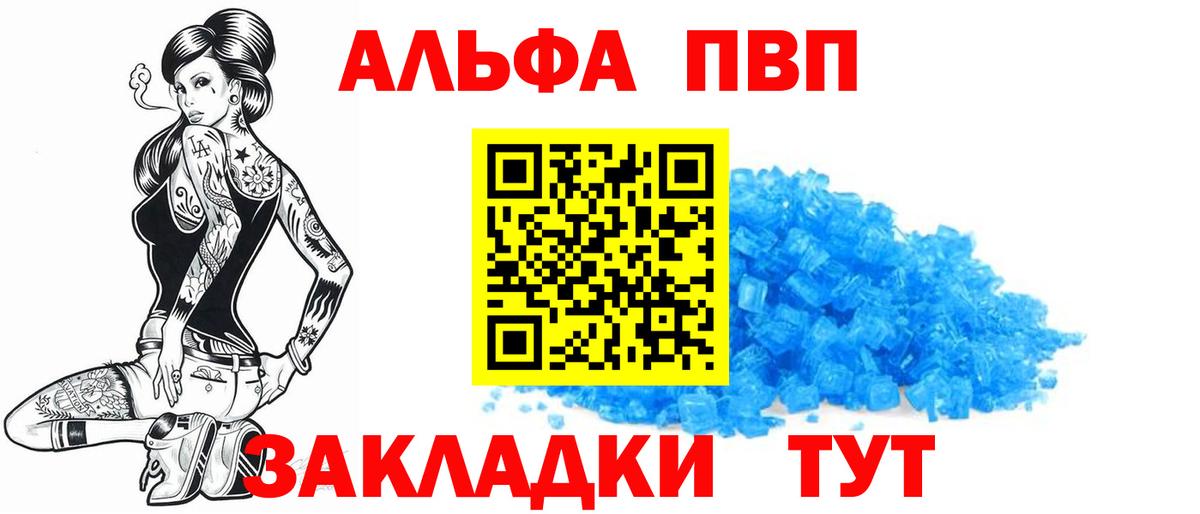 Нижний Тагил  A-PVP СК КРИС  Alpha-PVP СК  Альфа ПВП кристаллы  Вход с VPN 