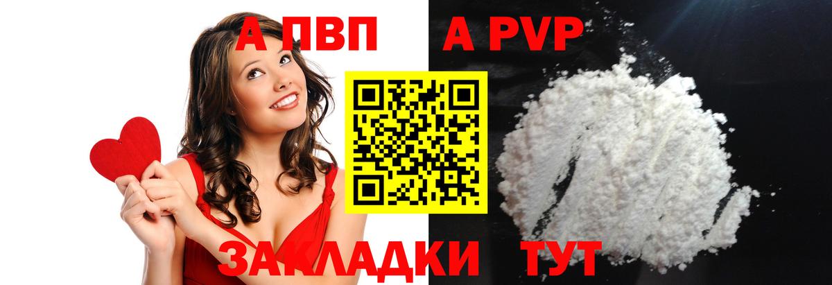 A PVP крисы CK Нижний Тагил