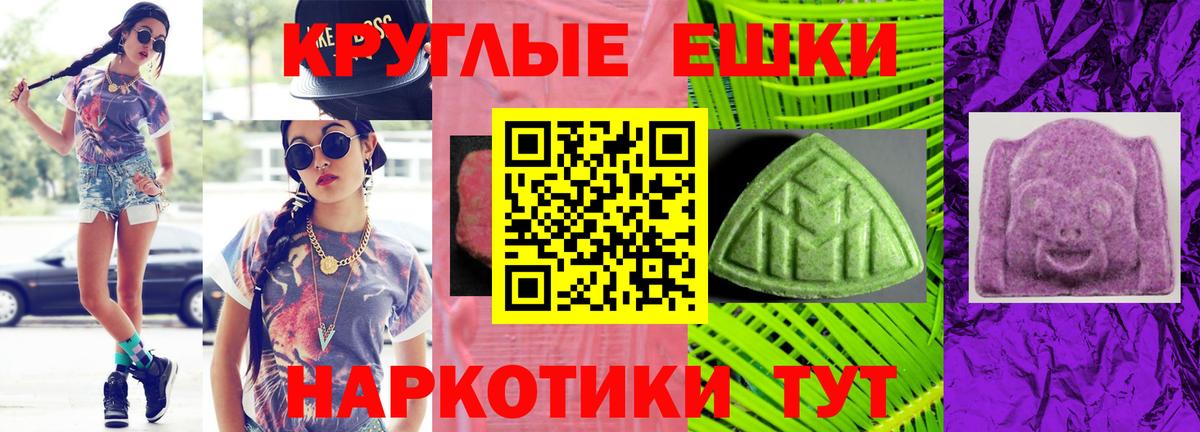 Экстази 99%  Экстази 250 мг  Вход с VPN  Нижний Тагил 