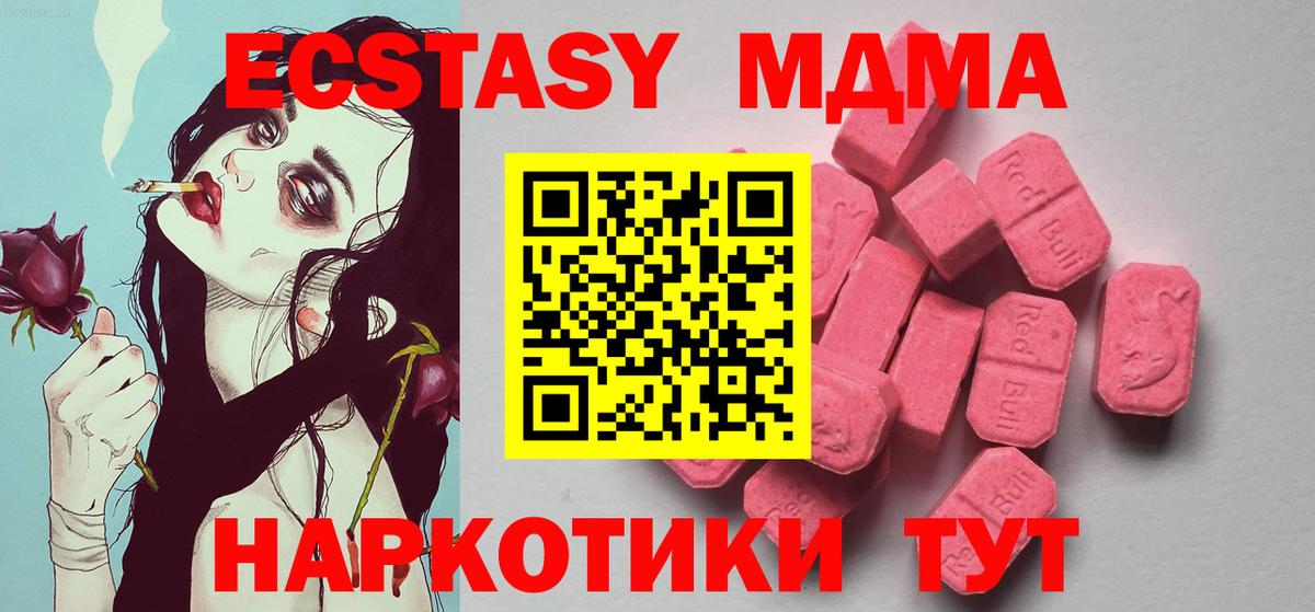 А ПВП СК   Бошки Шишки  МЕТАМФЕТАМИН  Нижний Тагил  МЕФ   Вход с VPN  ГАШ  LSD-25 