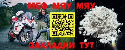 синтетический гашиш Тара