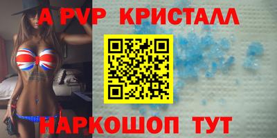 синтетический гашиш Тара