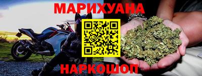 синтетический гашиш Тара