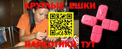 синтетический гашиш Тара