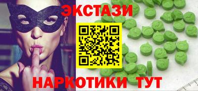 синтетический гашиш Тара