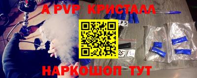 синтетический гашиш Тара