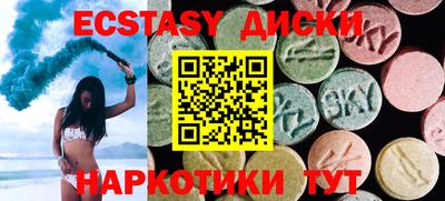 крисы Татарск
