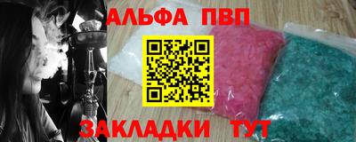 дживик Туймазы