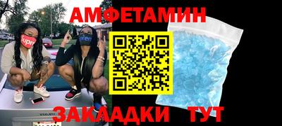 крисы Татарск