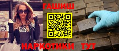 крисы Татарск