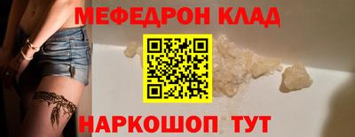 крисы Татарск
