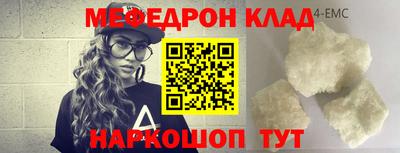 синтетический гашиш Тара