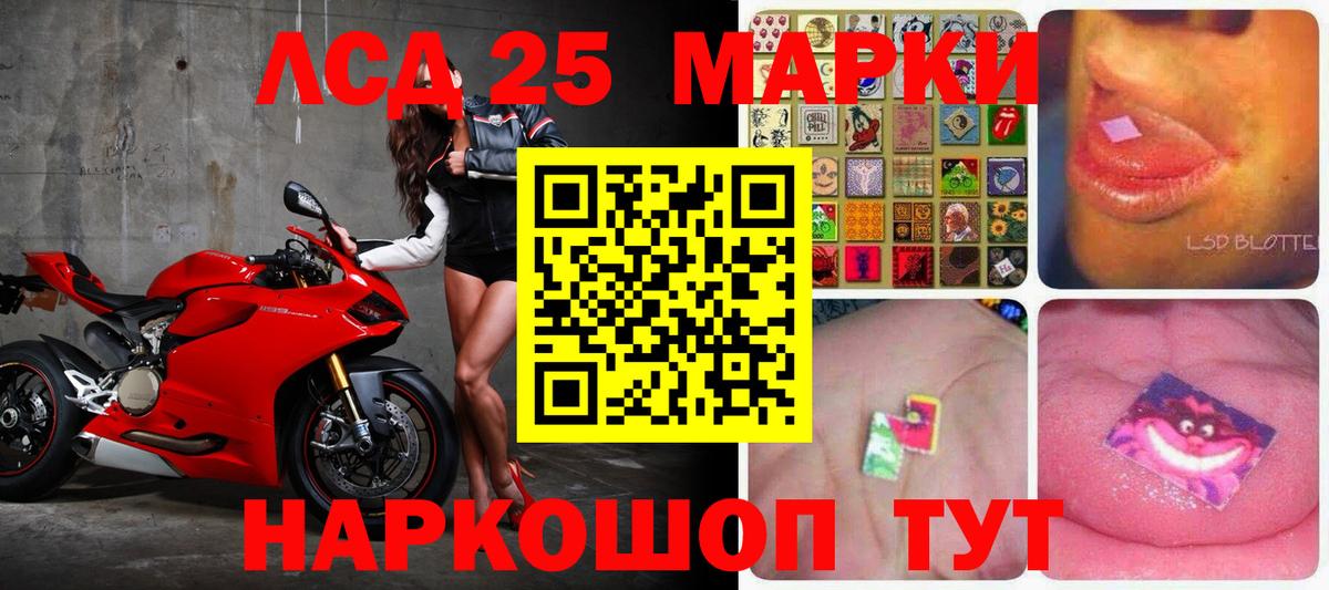 LSD-25 экстази ecstasy Нижний Тагил