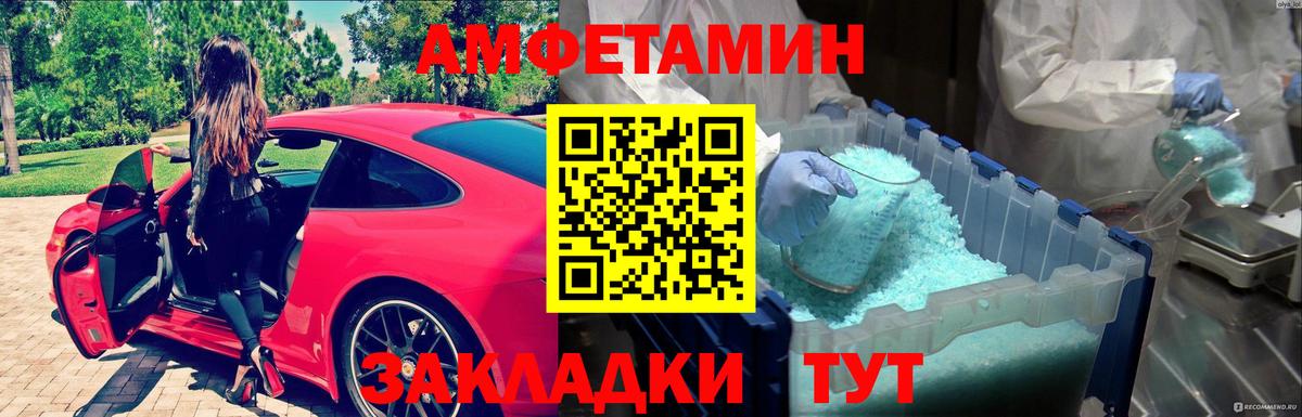 Первитин мет  Вход с VPN  Первитин мет  Нижний Тагил 