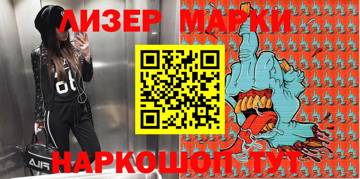КЕТАМИН Нижний Тагил