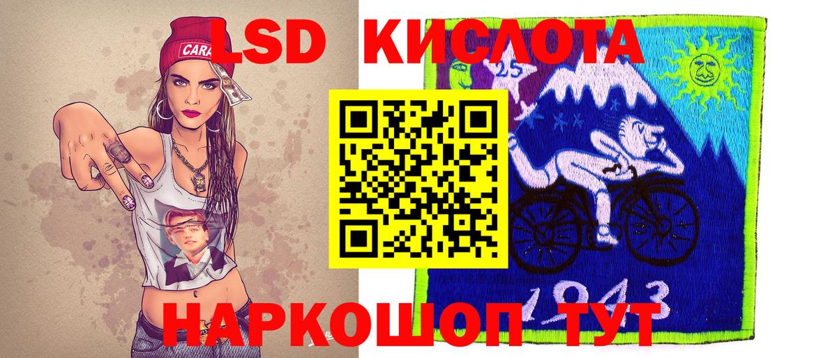 Марки 25I-NBOMe 1,5мг  Вход с VPN  Нижний Тагил 