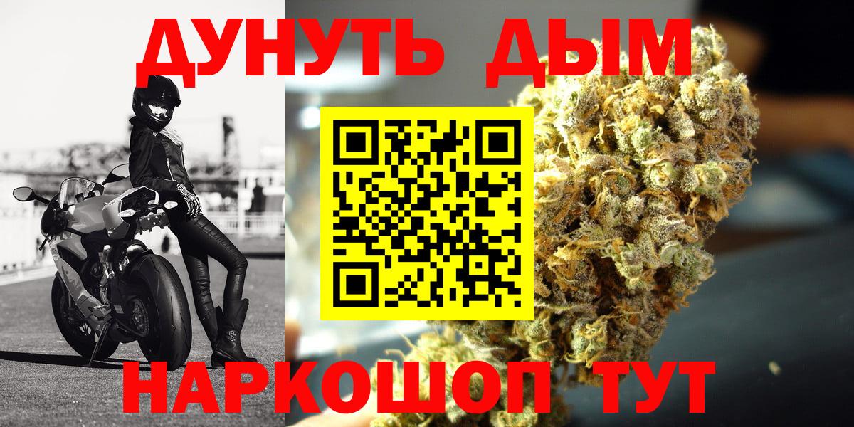 Канабис план  Шишки марихуана семена  Нижний Тагил  Конопля OG Kush  Вход с VPN 