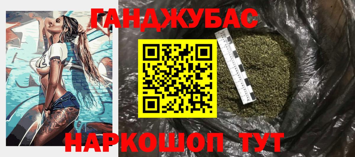 Бошки Шишки SATIVA & INDICA Нижний Тагил